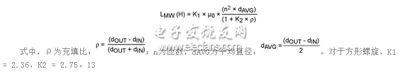 平面電感估算方法