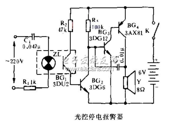 基于3AX81型三極管實現光控停電報警器電路