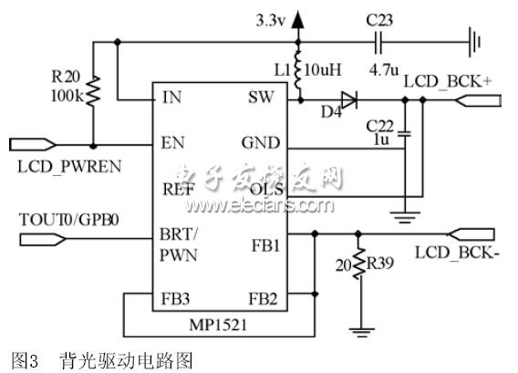 背光驅(qū)動電路