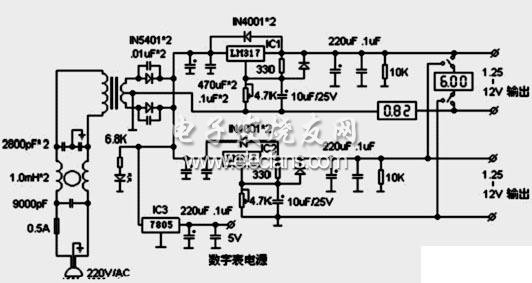 數字顯示電源電路