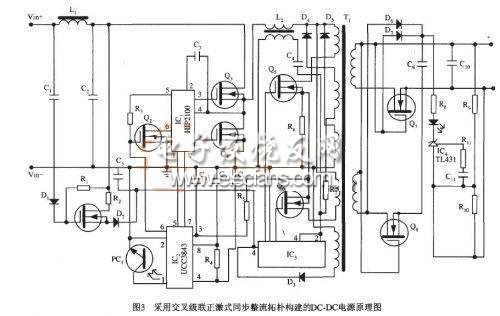 同步整流變換電路構(gòu)建DC/DC電源電路圖