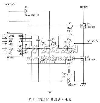 IR2110負壓產生電路