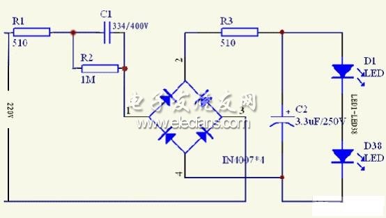 該燈使用220V電源供電，220V交流電經(jīng)C1降壓電容降壓后經(jīng)全橋整流再通過C2濾波后經(jīng)限流電阻R3給串聯(lián)的38顆LED提供恒流電源。LED的額定電流為20mA。