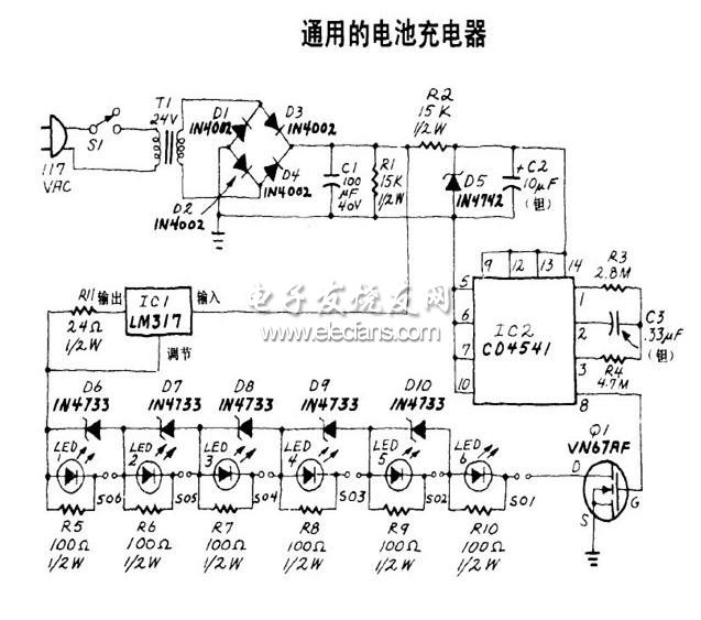 通用的電池充電器原理圖