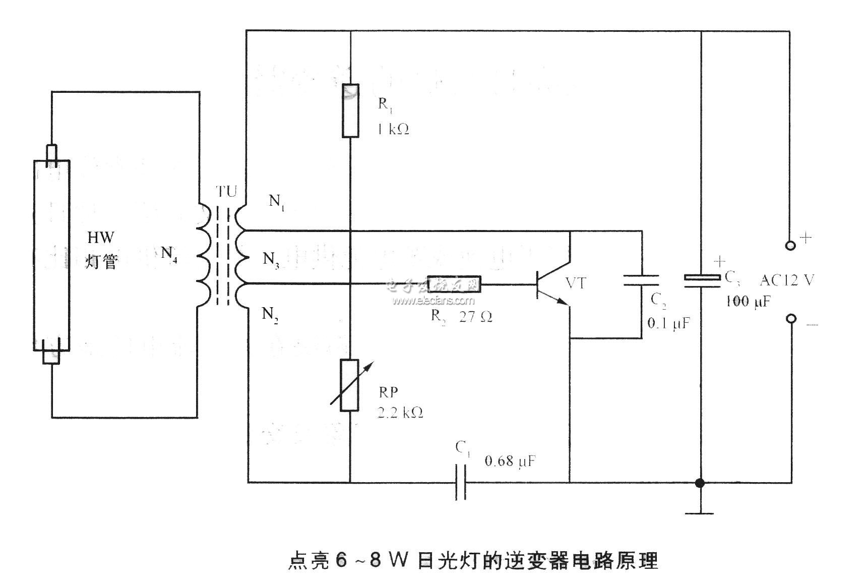 點亮6~8W日光燈的逆變器原理圖