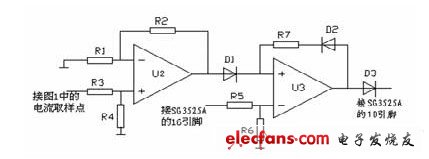 輸出電流過載保護電路