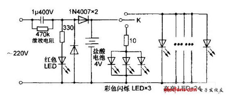 自帶鉛酸蓄電池充電的LED應急燈原理圖