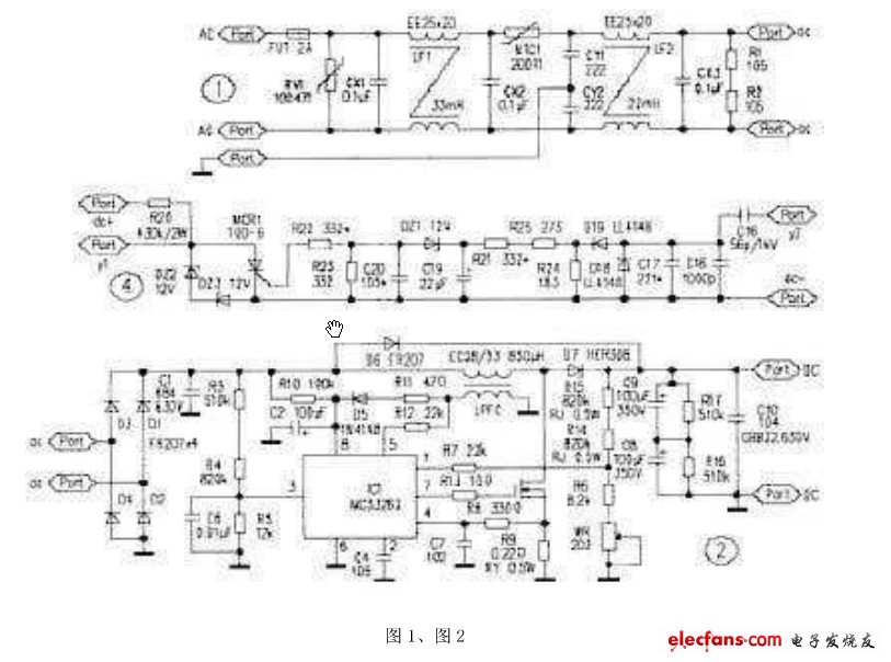 電源濾波器電路