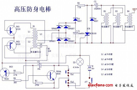 自衛(wèi)電筒電棒