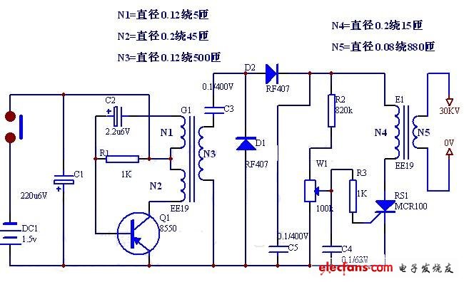 1.5V電子防身電棒電路