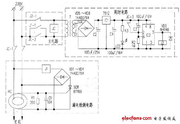 自動重合閘漏電保護開關電路