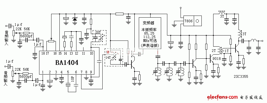 立體聲發射機電路