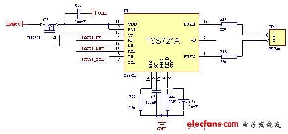 《國際電子商情》