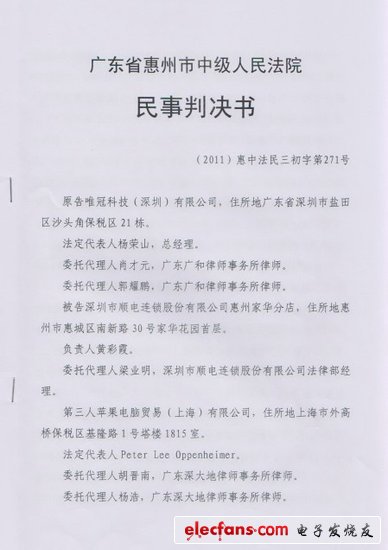 律師解讀蘋果經銷商侵權案：將影響全國經銷商