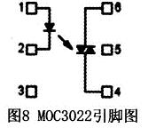 MOC3022引腳圖