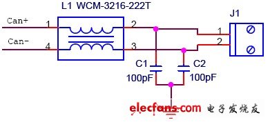 CAN接口EMC設(shè)計(jì)標(biāo)準(zhǔn)電路