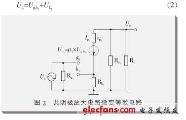 高保真耳機放大器設(shè)計方案