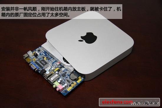 Mac-Mini-diy