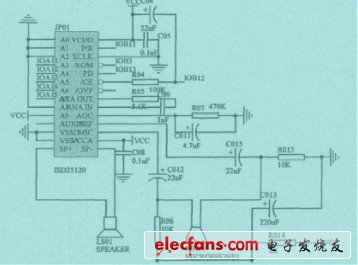 語音提示電路