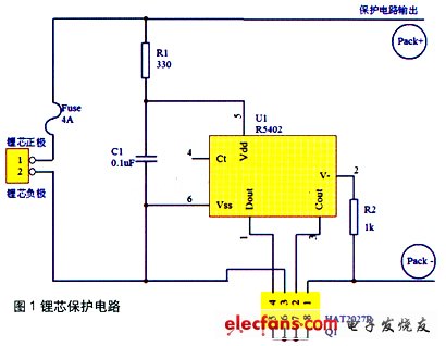  多功能隨身移動(dòng)電源設(shè)計(jì)方案