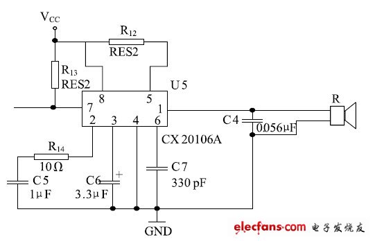 圖6 超聲波檢測接收電路