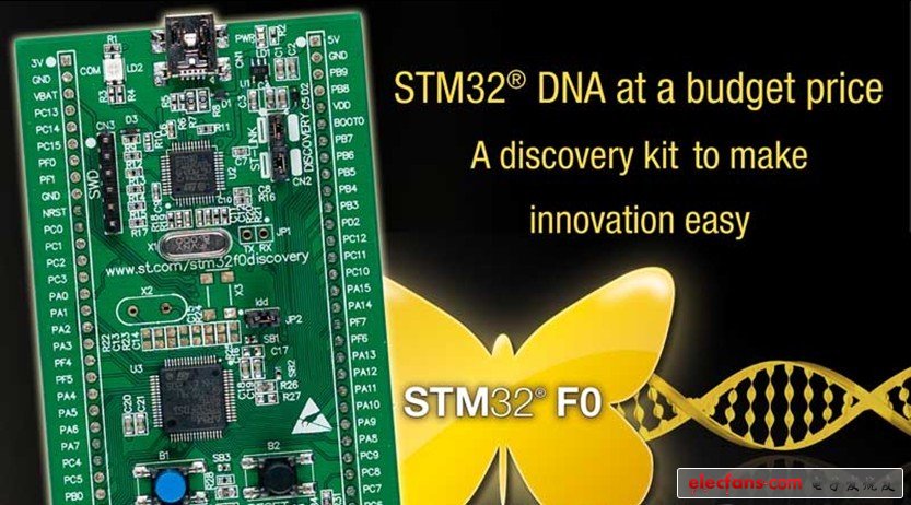 意法半導(dǎo)體量產(chǎn)STM32 F0系列入門級MCU