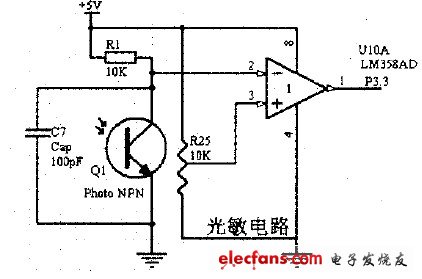 圖2 光敏電路