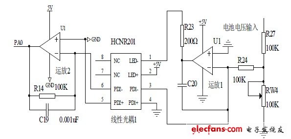 圖4 電壓檢測電路