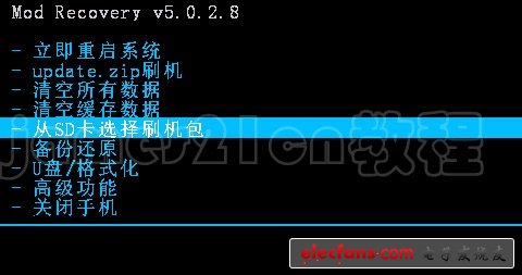 【教程】手把手教你 華為 C8812 如何刷機------刷機專用教程，帶視頻和工具圖片12