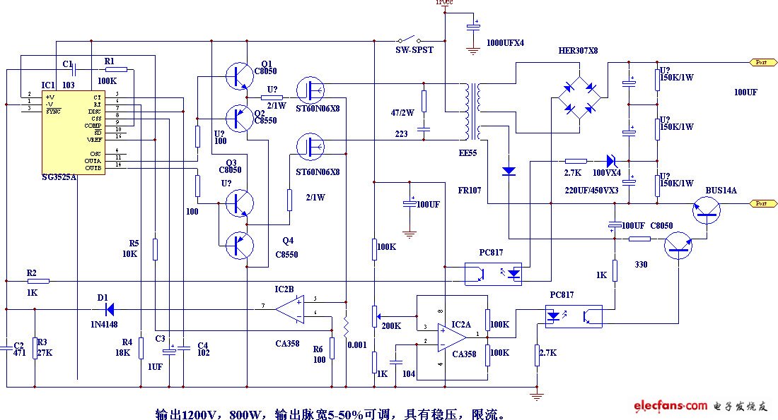 1200W高頻電魚機電路原理圖