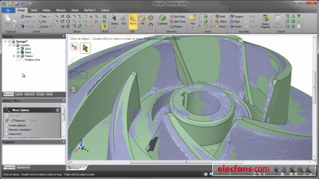 用實(shí)物建模的Geomagic