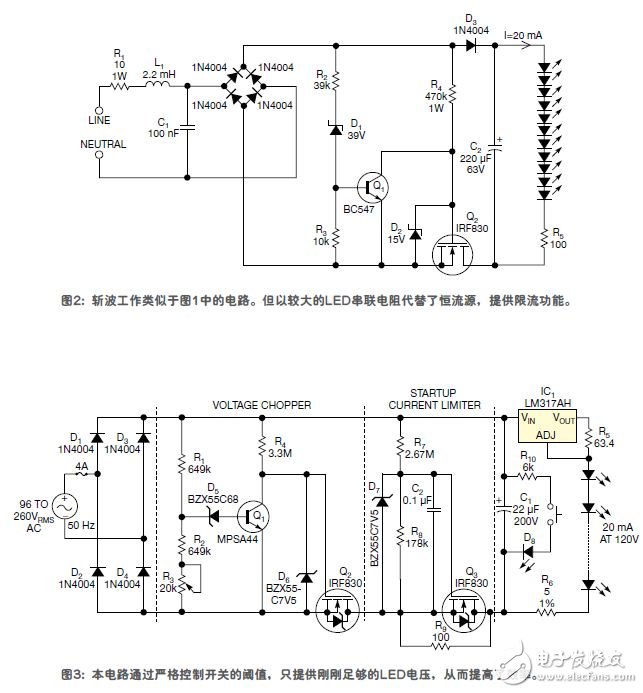 經改進的LED串離線驅動器