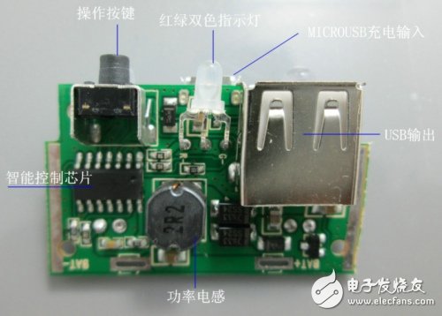 移動電源電路設計原理圖片4