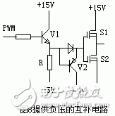 電路原理圖