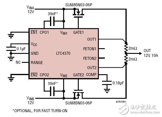 12V、10A負(fù)載均分電路圖