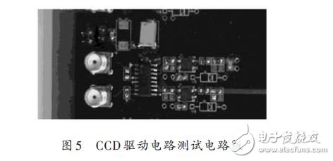 CCD驅(qū)動(dòng)電路測(cè)試電路板