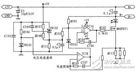 充電控制電路