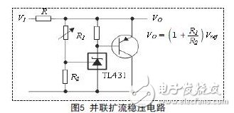 并聯擴流穩壓電路