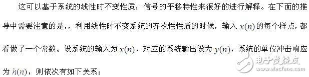 卷積是信號處理的一個基本概念