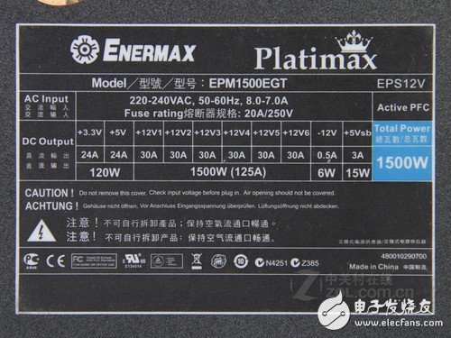 透過表面看本質(zhì) 3特征教你看懂電源設(shè)計(jì) 