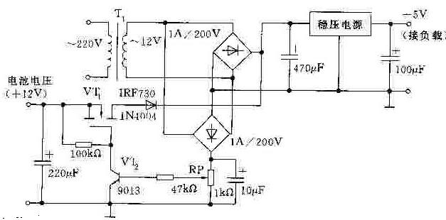 交直流入自動切換電路圖