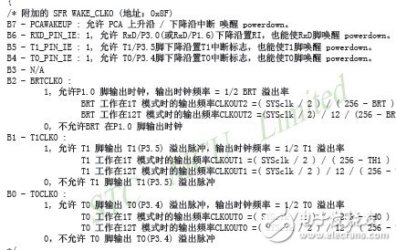 STC12C5A60S2實現U盤音頻播放器