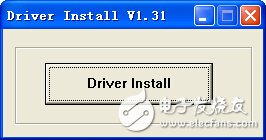 單片機USB轉串口驅動 V1.31安裝軟件