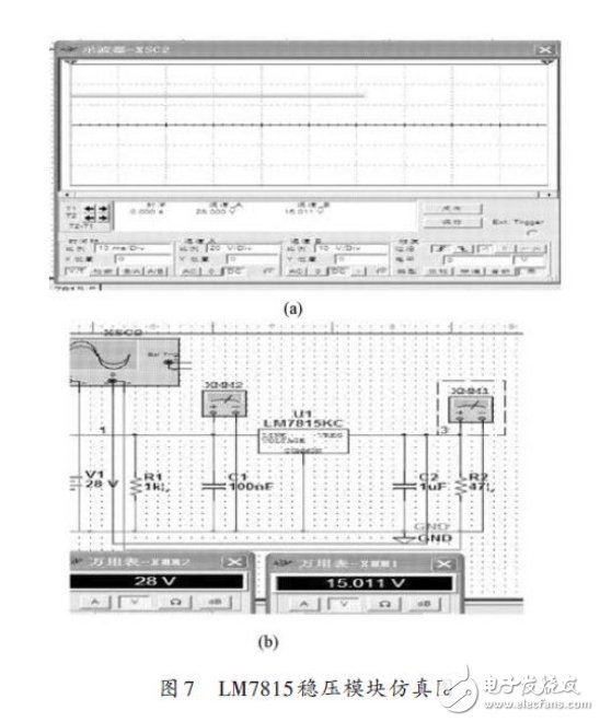 多功能移動電源箱的設計方案