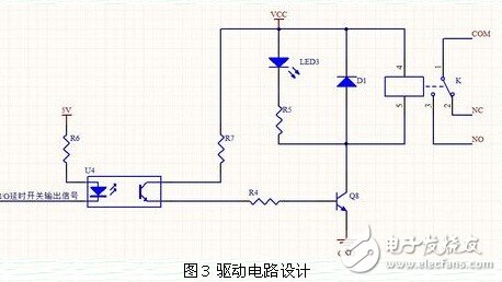 小型單片機可編程控制延時開關電路模塊設計