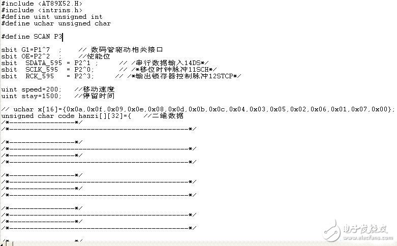 程序加注釋1.jpg