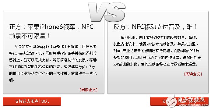 主流零售商say no，Apple pay行路難？