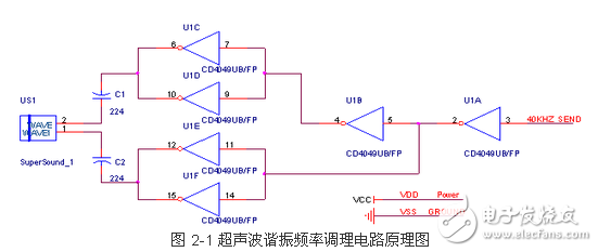 電路圖天天讀（30）：智能語音識別避障機器人電路設計