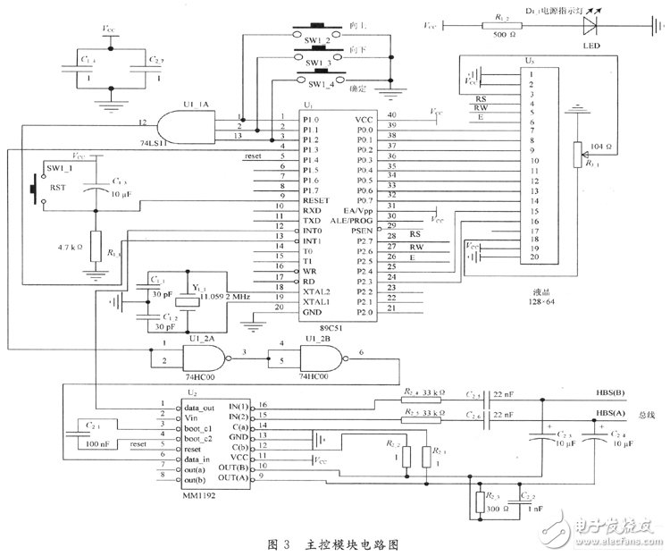 基于HBS協議的智能家居控制系統電路設計