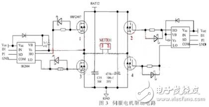 智能滅火機器人硬件電路的設計